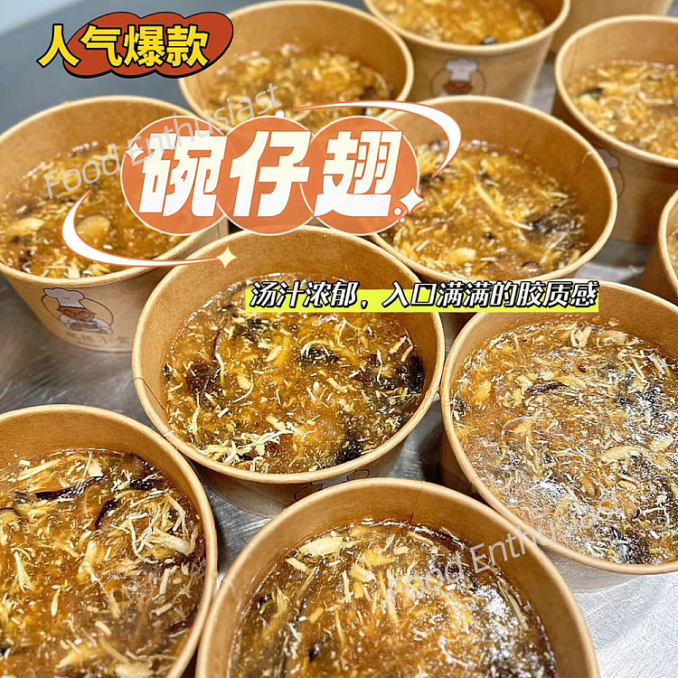 freshfatty-chan-snack-bowl-sharks-fin-about-650g-1