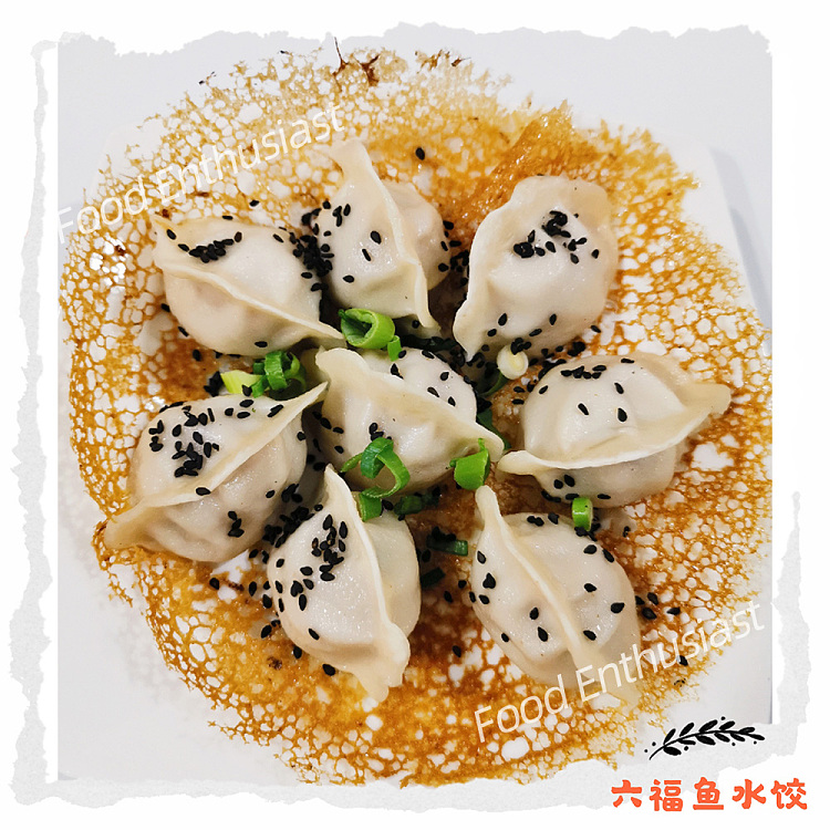 frozenlukfook-fish-dumpling-with-chives-egg-and-shrimp-vegetarian-sansho-15pcs-4