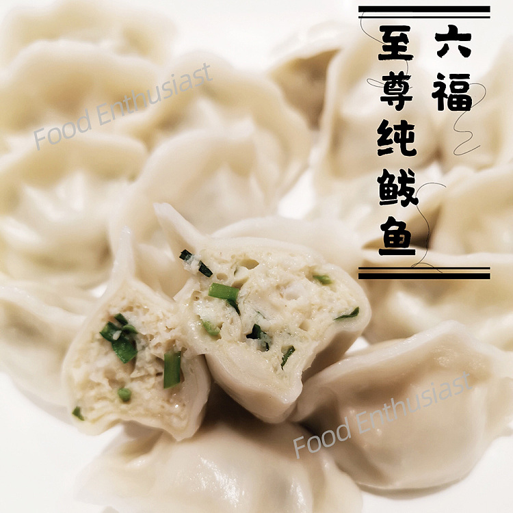 frozen-15-pieces-of-mackerel-dumplings-with-six-fish-dumplings-1