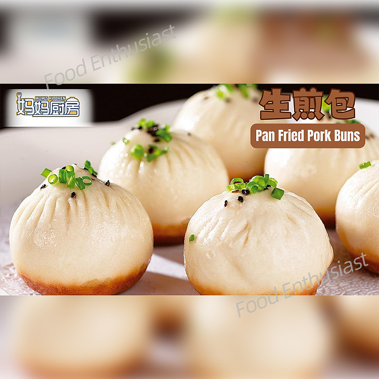 freezemoms-kitchen-shengjian-bao-about-250g-1