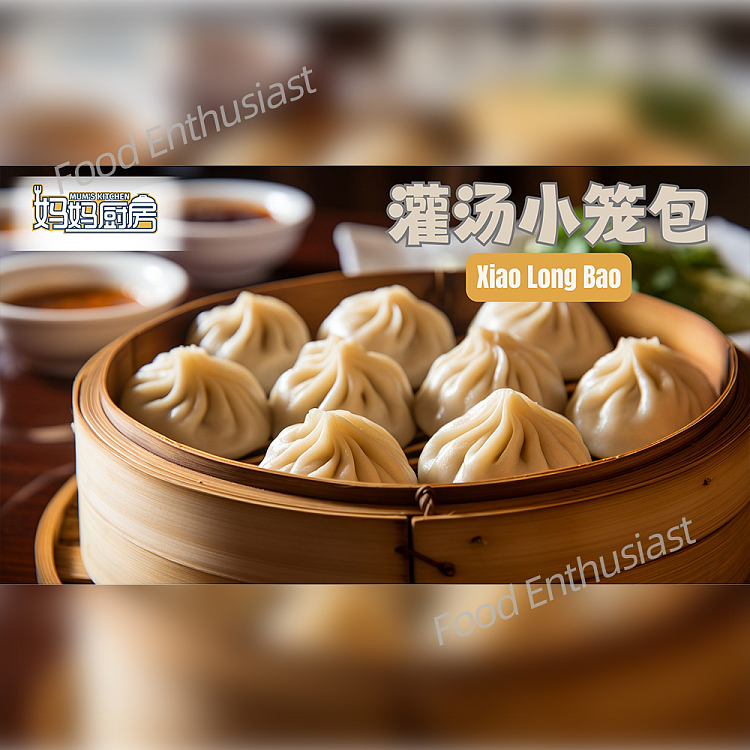 freezemoms-kitchen-dunked-xiao-long-bao-about-300g-1