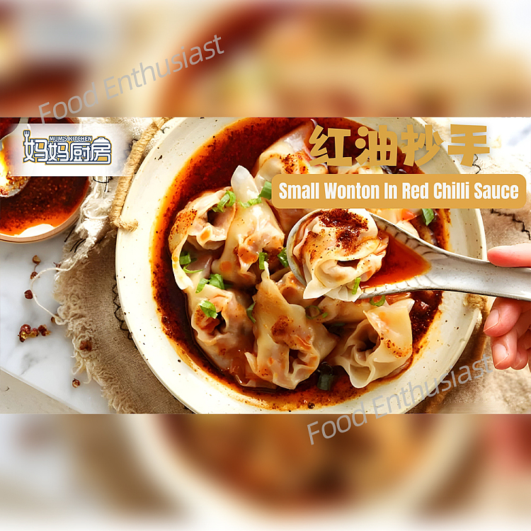 freezemoms-kitchen-red-oil-copycat-about-300g-1