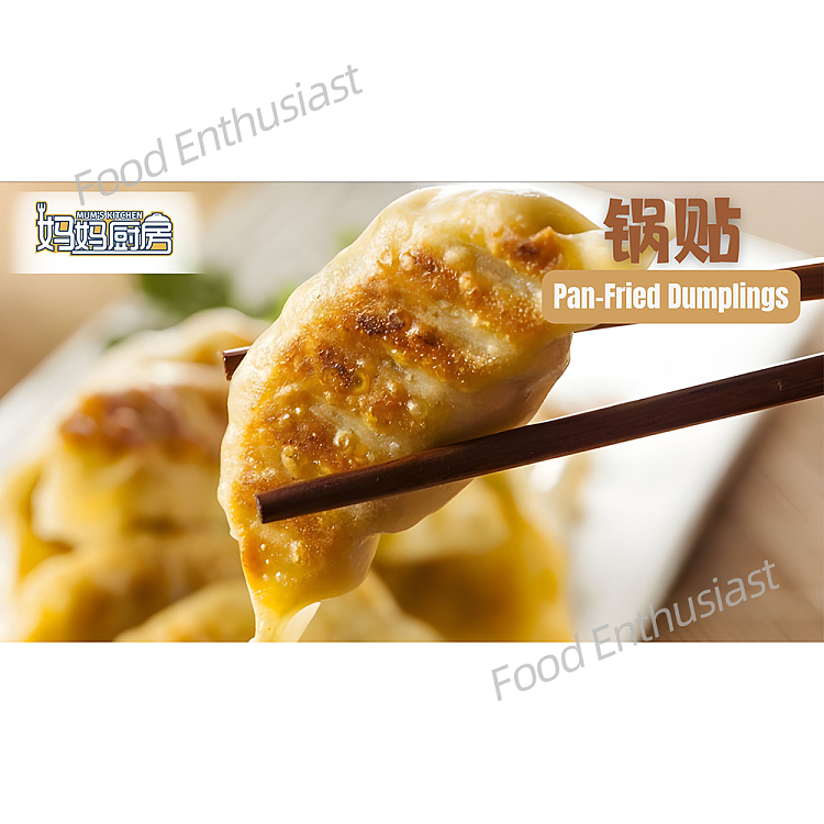 freezemoms-kitchen-pot-stickers-about-300g-2