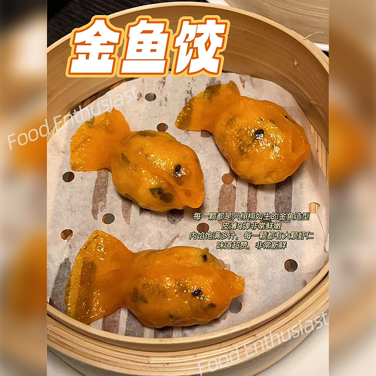 frozen-taste-of-heaven-goldfish-dumpling-6pcs-1