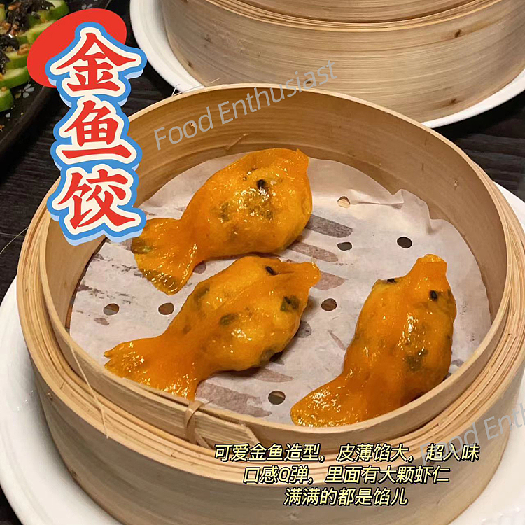 frozen-taste-of-heaven-goldfish-dumpling-6pcs-2