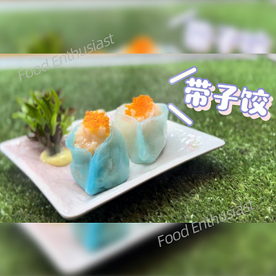【冻】品味轩 带子饺 6粒