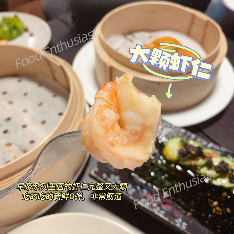frozen-taste-of-huan-fresh-shrimp-dumplings-6pcs-2