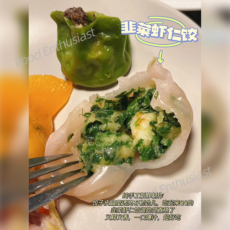 frozen-taste-of-heaven-fresh-shrimp-chive-dumpling-6pcs-1