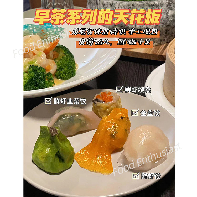 frozen-taste-of-heaven-fresh-shrimp-chive-dumpling-6pcs-2