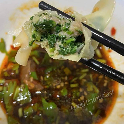【冻】悉尼小馄饨 韭菜猪肉饺子 15Pcs