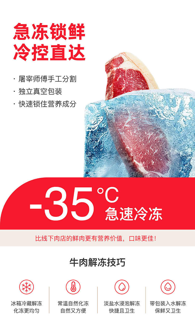 frozenumall-meat-grass-fed-angus-prime-grade-tripe-money-belly-approx-500g-7