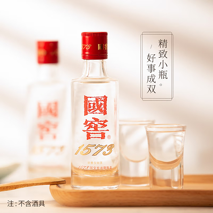 luzhou-laojiao-state-cellar-1573-small-bottle-model-52-50ml-2