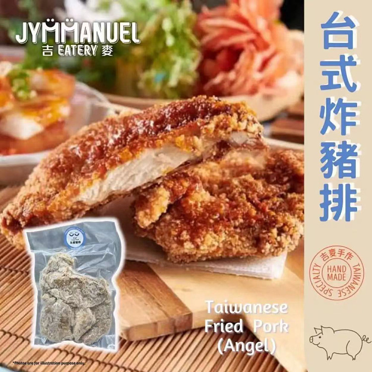 frozen-yoshimi-angel-pork-chop-300g-1