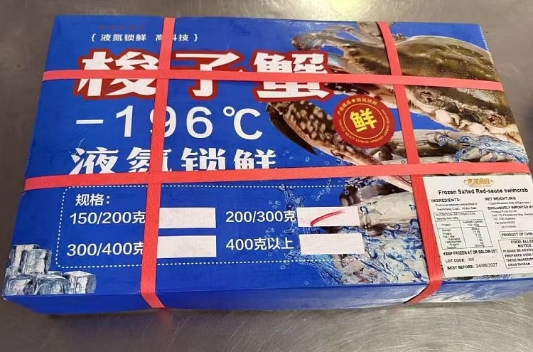 frozen-zhejiang-zhoushan-red-paste-raw-cured-pike-female-crab-salty-approx-200-300g-2