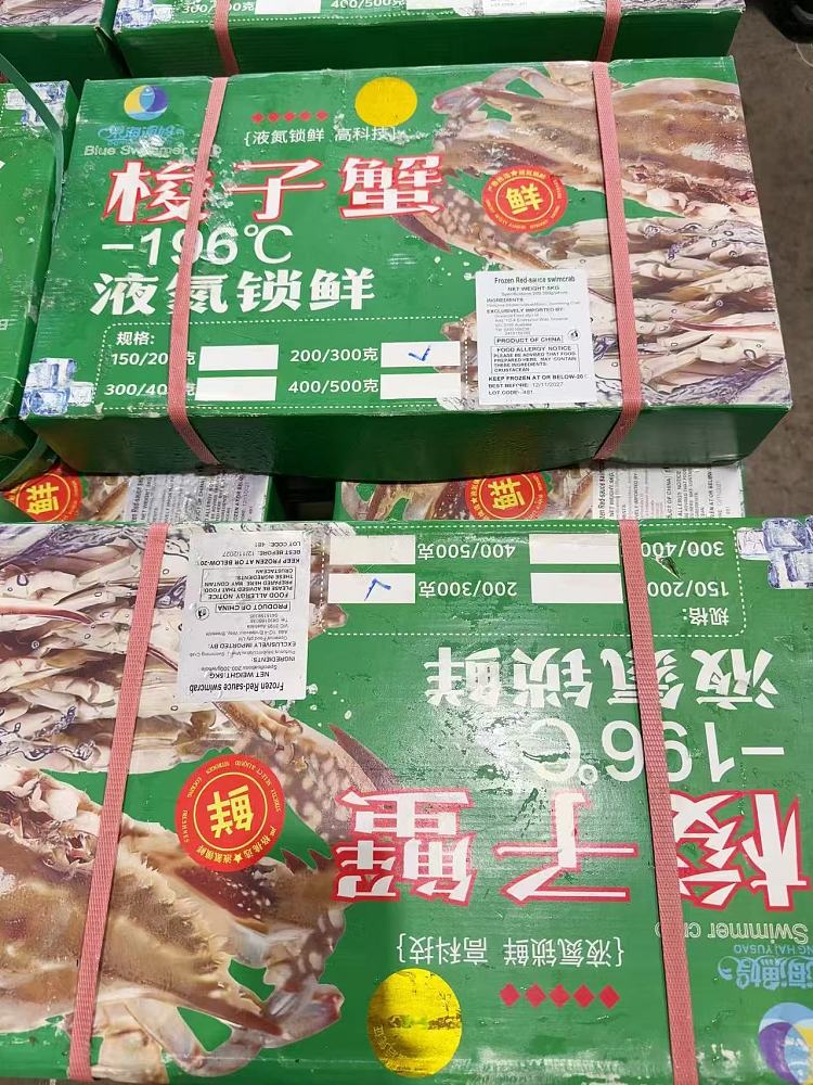 frozen-donghai-fishermans-wife-whole-swimmer-crab-redsauceswimcrab-4-crabs-approx-900g-2