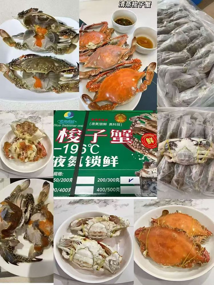 frozen-donghai-fishermans-wife-whole-swimmer-crab-redsauceswimcrab-4-crabs-approx-900g-3