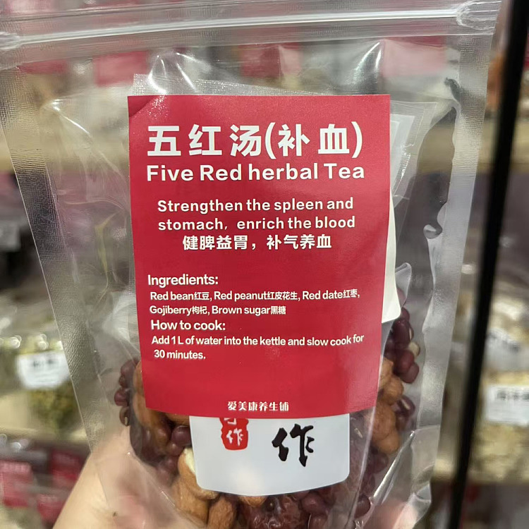 fresh-amekan-health-shop-five-red-soup-blood-replenishing-1pc-1
