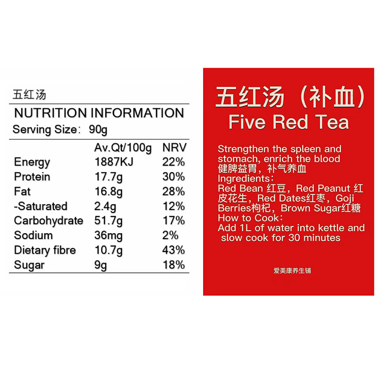 fresh-amekan-health-shop-five-red-soup-blood-replenishing-1pc-2