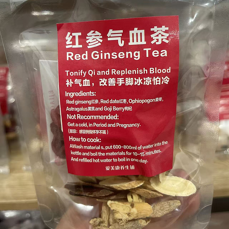 freshameikang-health-shop-red-ginseng-tea-1pc-1