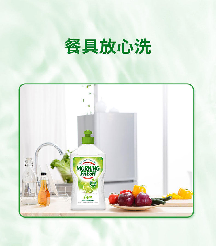 morningfresh-dishwashing-liquid-lime-400ml-10