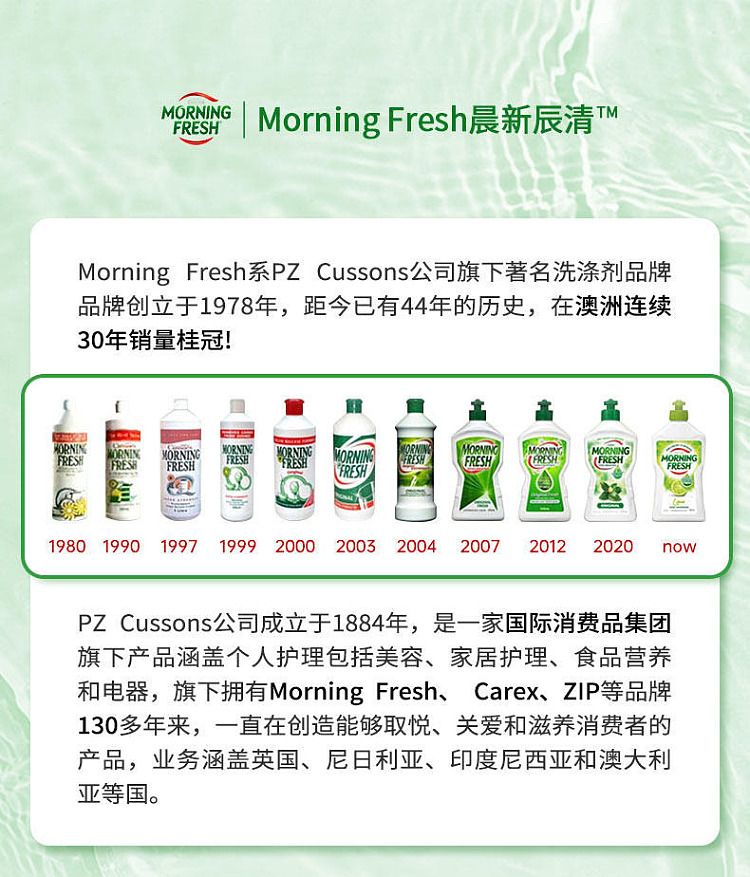 morningfresh-dishwashing-liquid-lime-400ml-14