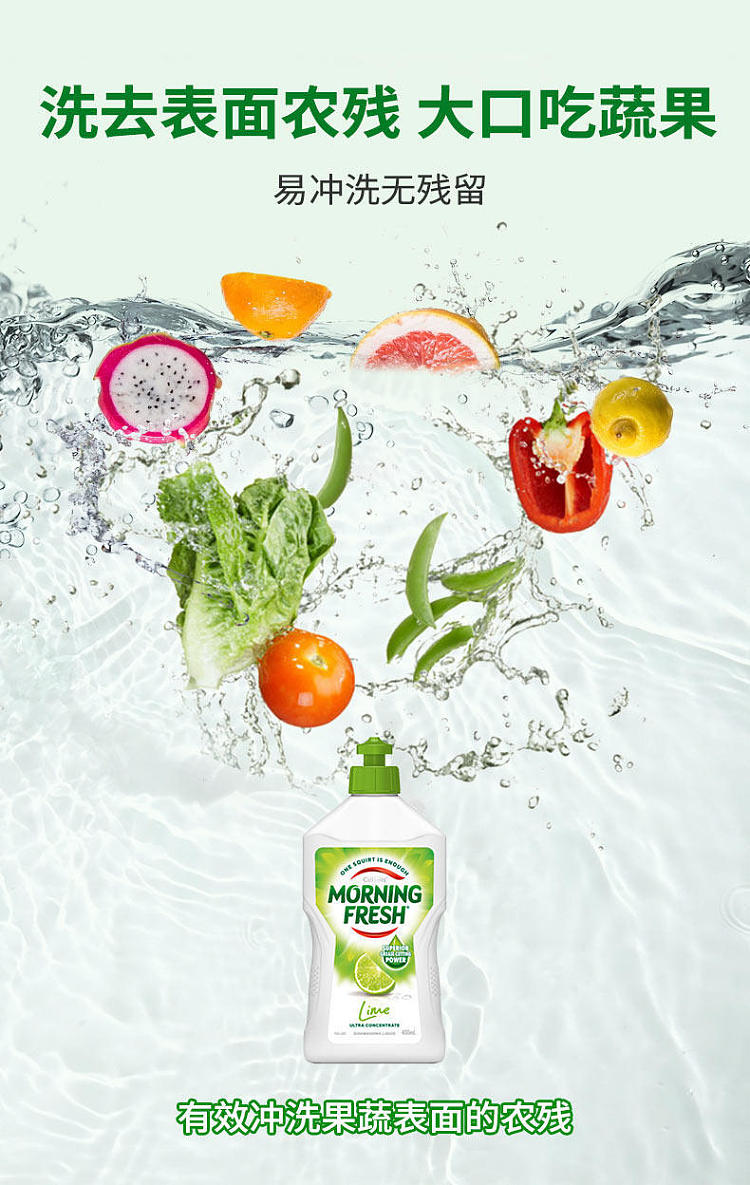 morningfresh-dishwashing-liquid-lime-400ml-2