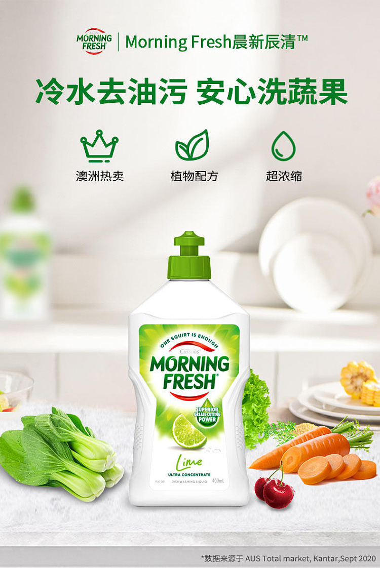 morningfresh-dishwashing-liquid-lime-400ml-4
