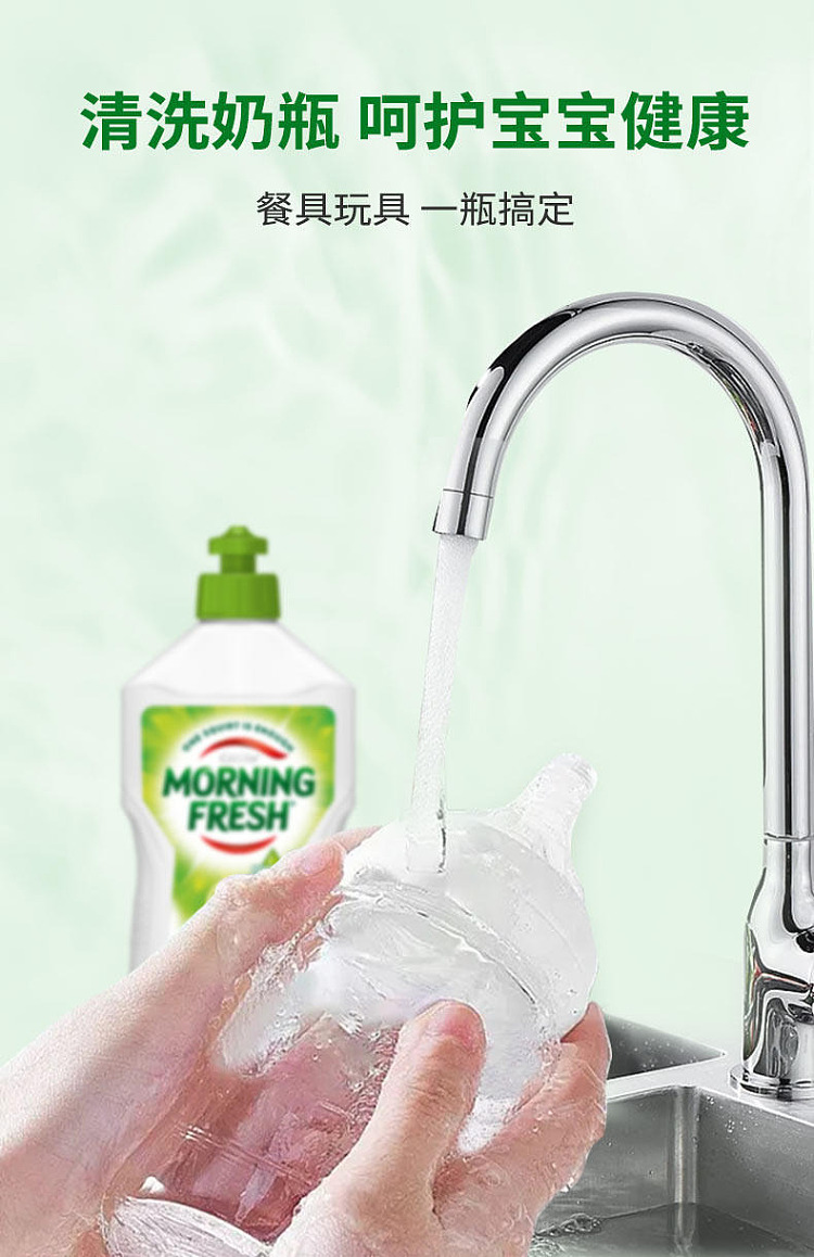 morningfresh-dishwashing-liquid-lime-400ml-6