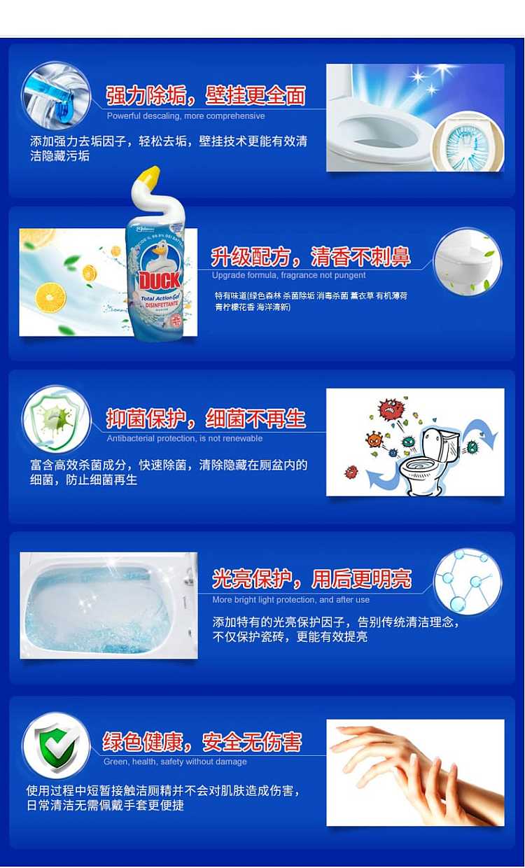 duck-foam-bleach-toilet-bowl-stain-removal-gel-ocean-fresh-750ml-3