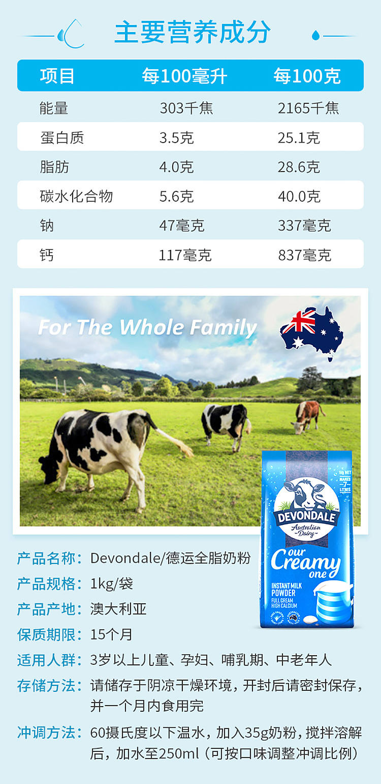 devondale-whole-milk-powder-1kg-1