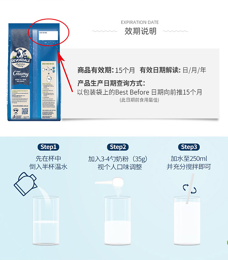 devondale-whole-milk-powder-1kg-2