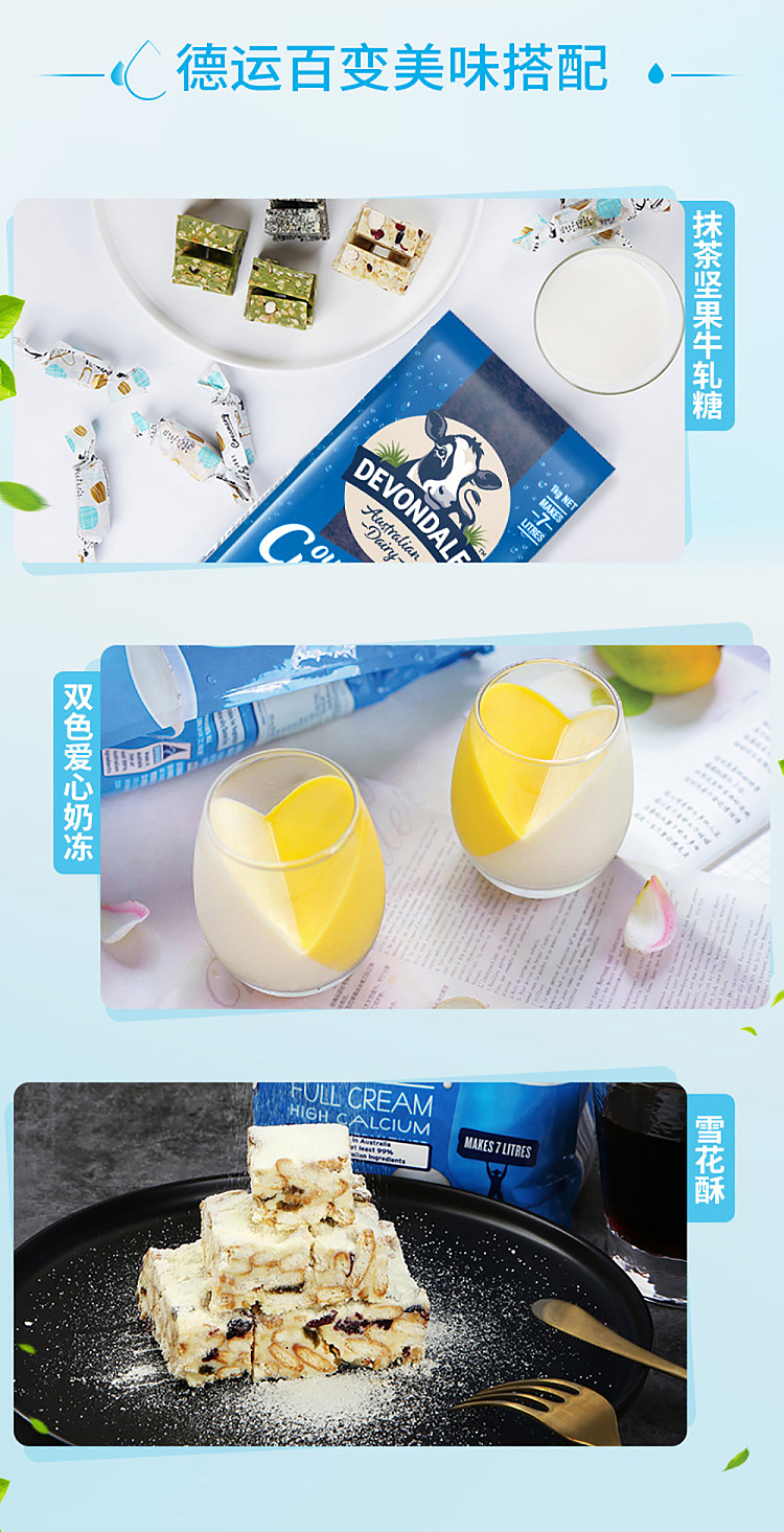 devondale-whole-milk-powder-1kg-8