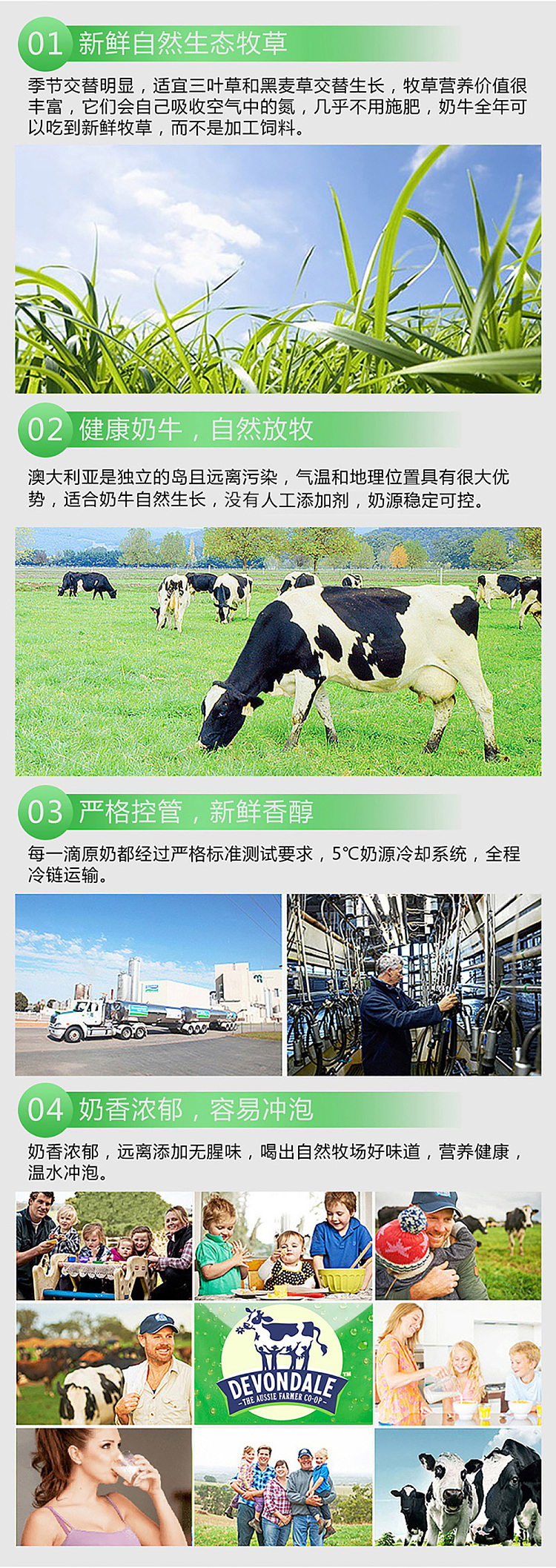 devondale-instant-milk-powder-skim-1kg-2