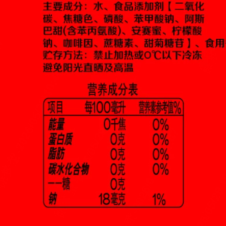cocacola-cocacola-0-sugar-glass-bottle-coke-330ml24-bottle-case-2