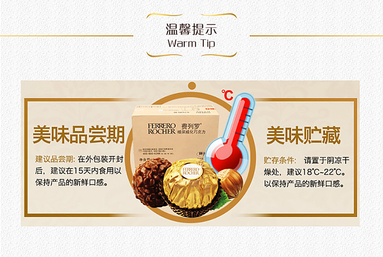 ferrero-hazelnut-chocolate-48pcs-600g-13