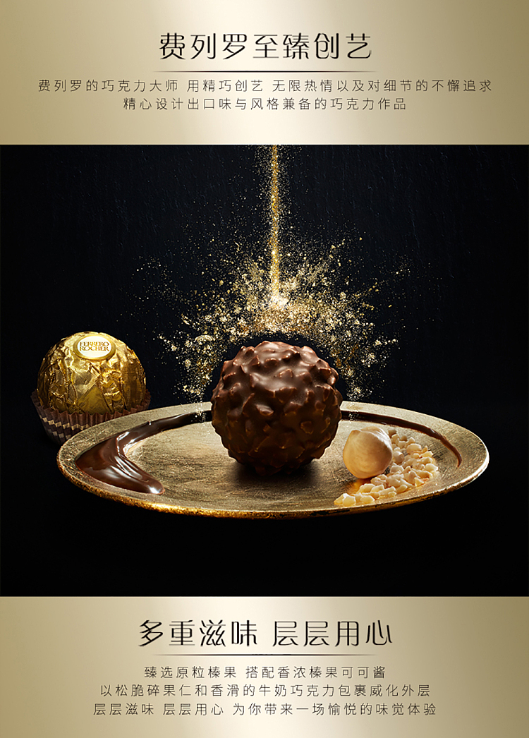 ferrero-hazelnut-chocolate-48pcs-600g-2