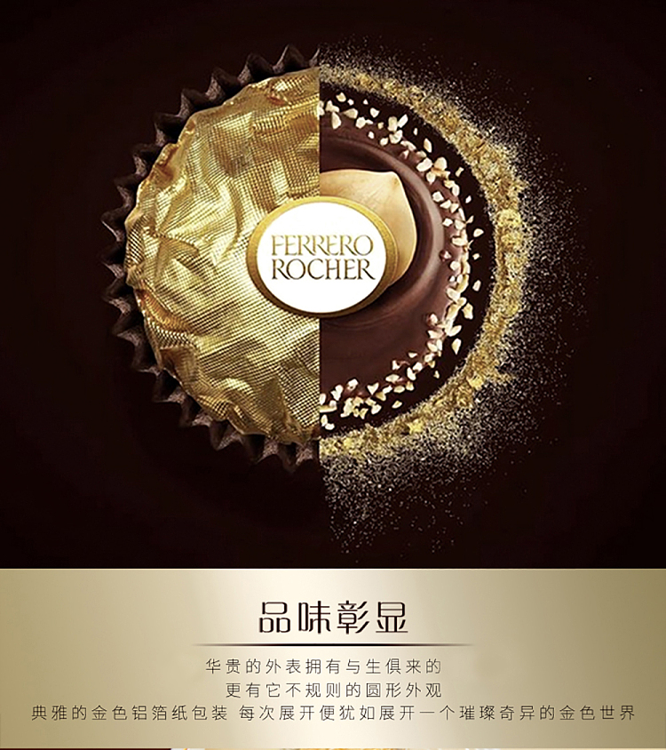 ferrero-hazelnut-chocolate-48pcs-600g-3