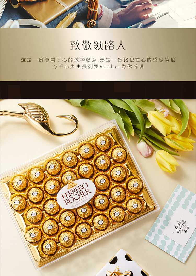 ferrero-hazelnut-chocolate-48pcs-600g-7