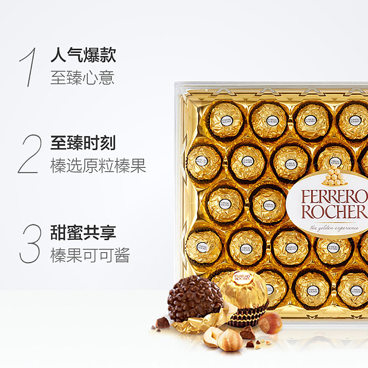 ferrero-hazelnut-chocolate-48pcs-600g-2