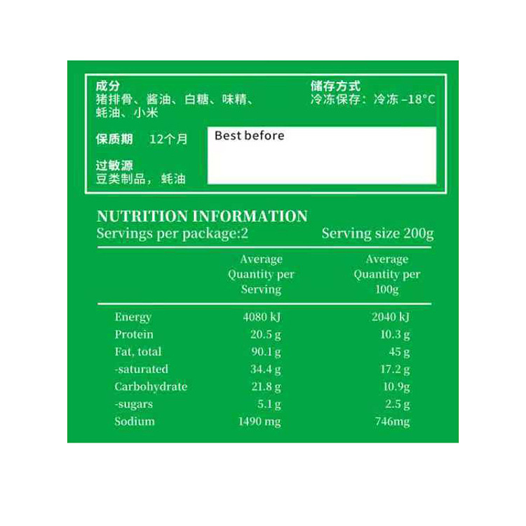 freezeheung-kau-kee-steamed-pork-ribs-with-millet-about-400-4