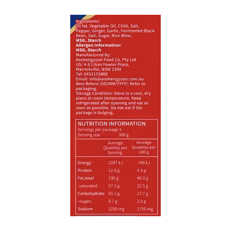 heung-kau-kee-chongqing-spicy-hot-pot-base-300g-2