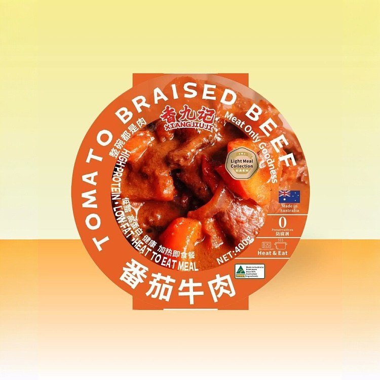 freezeheung-kau-kee-tomato-beef-400g-1