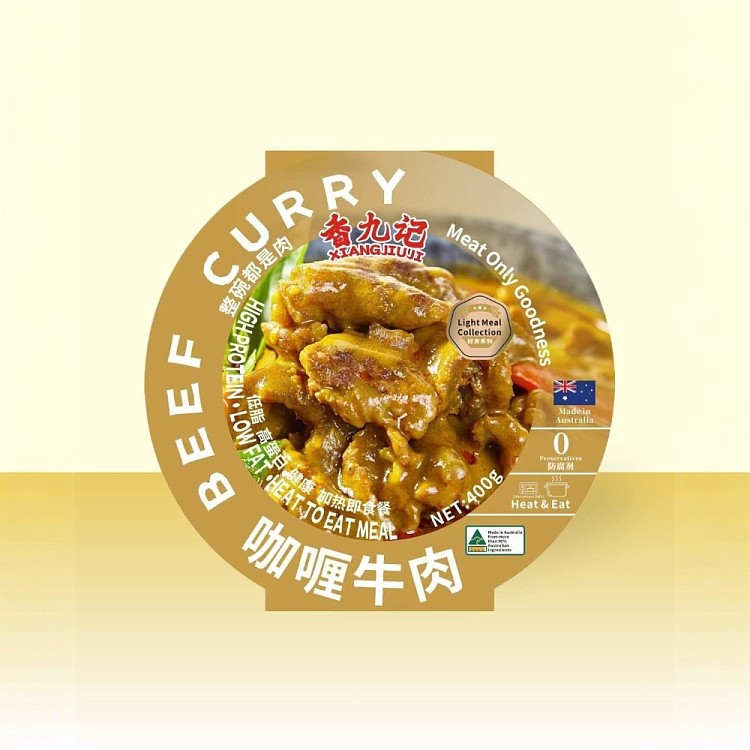 freezeheung-kau-kee-beef-curry-400g-1