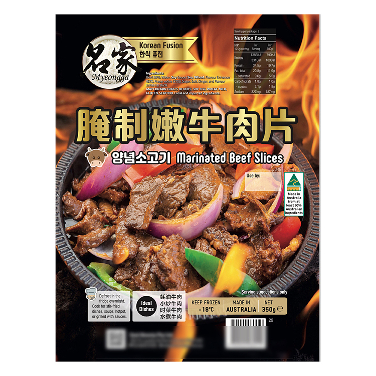 frozen-famous-marinated-tender-sliced-beef-about-350g-1
