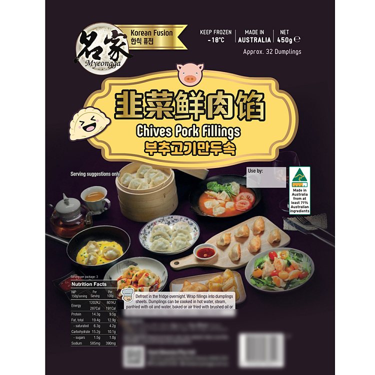 freezefamous-chives-and-fresh-meat-stuffing-about-450g-1