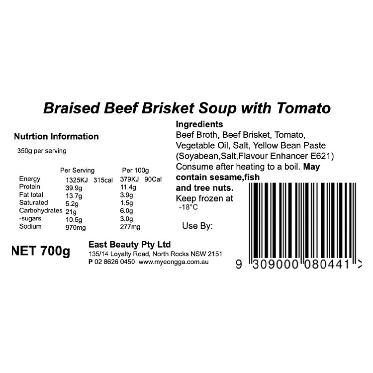 frozen-famous-tomato-stew-beef-brisket-soup-700g-2