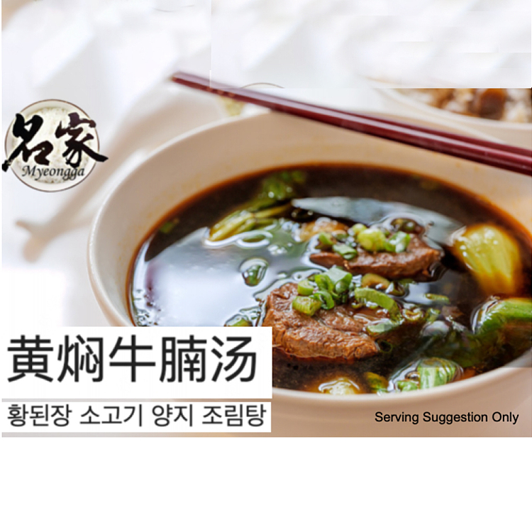 frozenfamous-beef-brisket-soup-with-casserole-700g-1