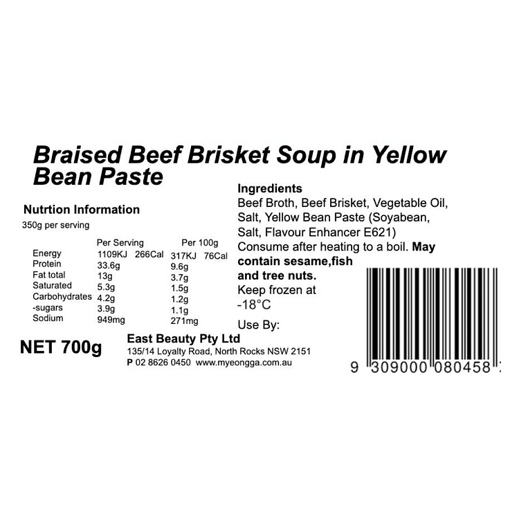 frozenfamous-beef-brisket-soup-with-casserole-700g-2