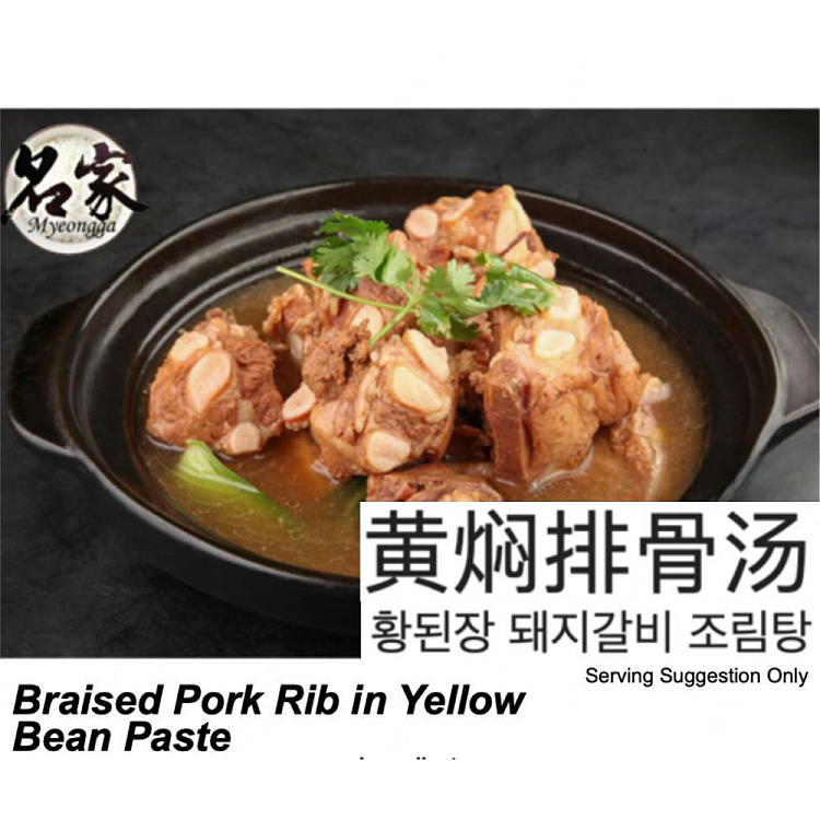 freezefamous-cassoulet-pork-ribs-soup-700g-1