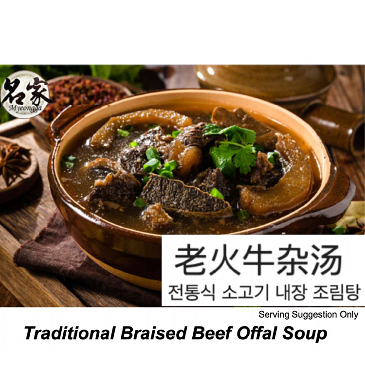 freezefamous-old-fire-beef-soup-700g-1